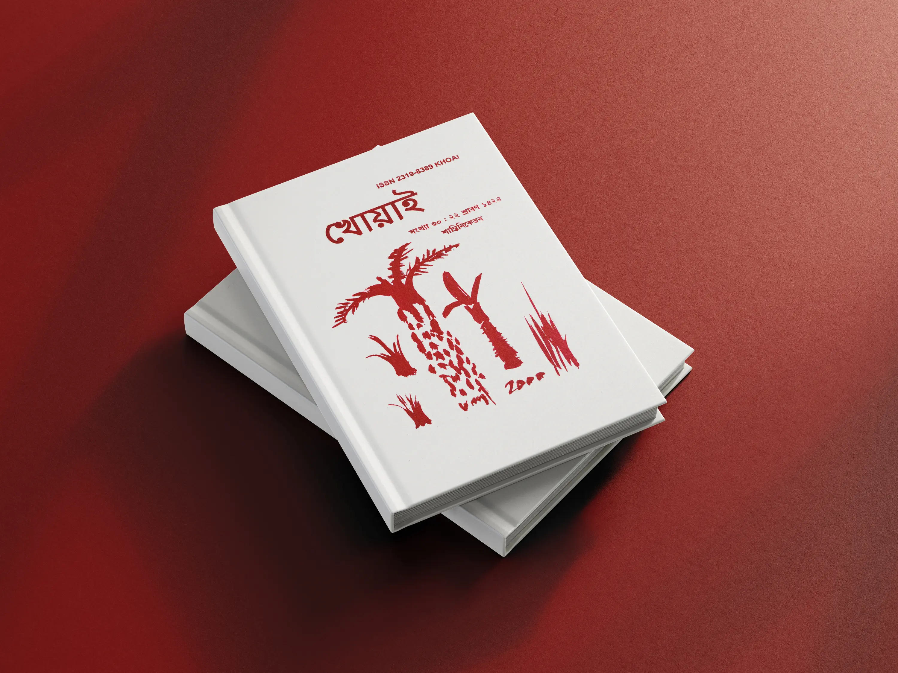 খোয়াই, সাহিত্য ও সংস্কৃতি-মূলক সংকলন